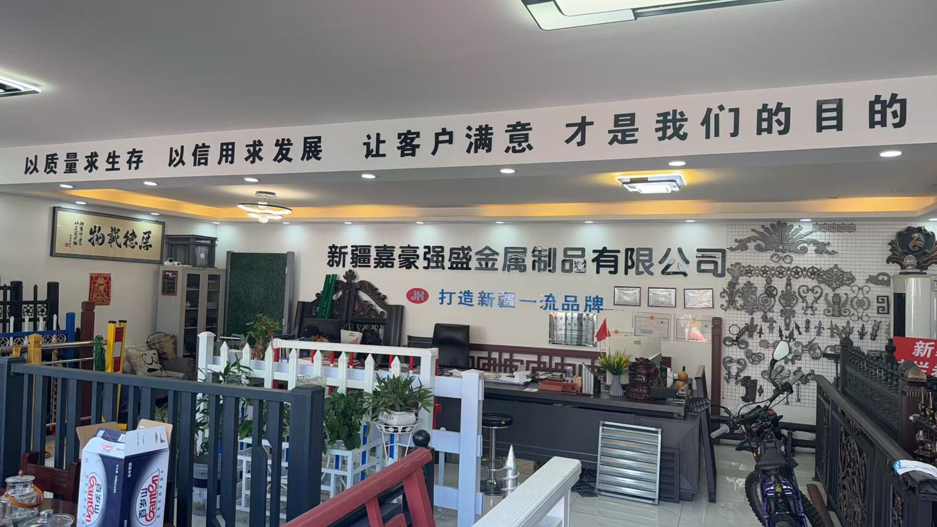 铁门关护栏